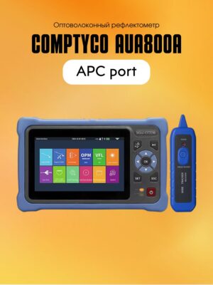 OTDR рефлектометр Comptyco AUA800A