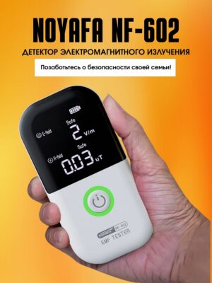 Детектор электромагнитного излучения Noyafa NF-602