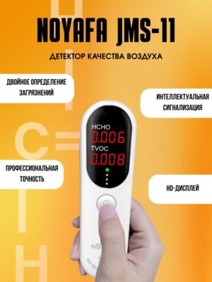 Анализатор формальдегида Noyafa JMS11