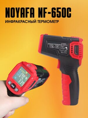 Инфракрасный термометр NOYAFA NF-650C