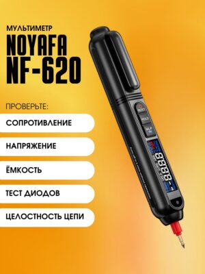 Мультиметр Noyafa NF-620