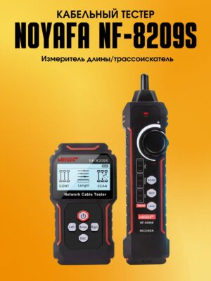 Кабельный тестер цифровой Nоyafа NF-8209S