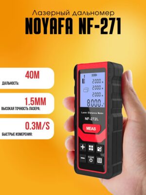 Лазерный дальномер Noyafa NF-271/40, измерение расстояния/объема/площади