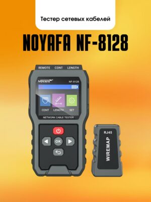 Кабельный тестер Noyafa NF-8128